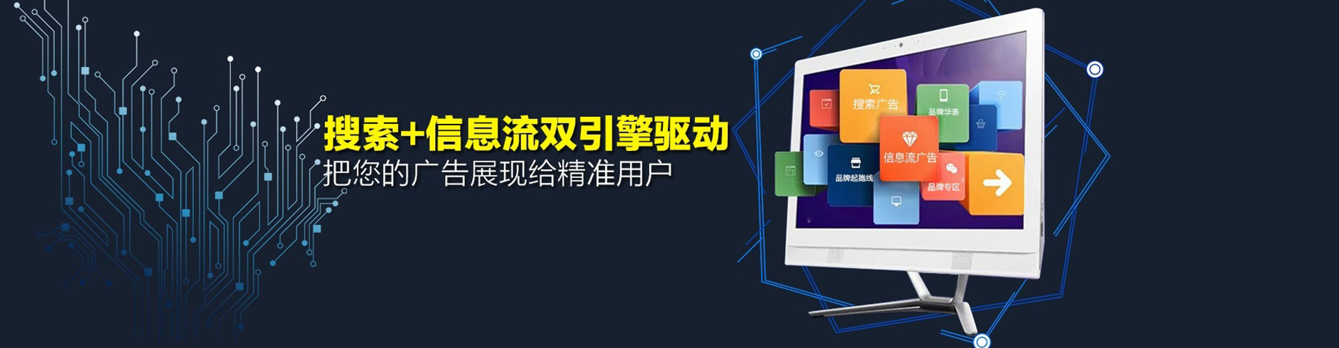 洪泽信息流优化师