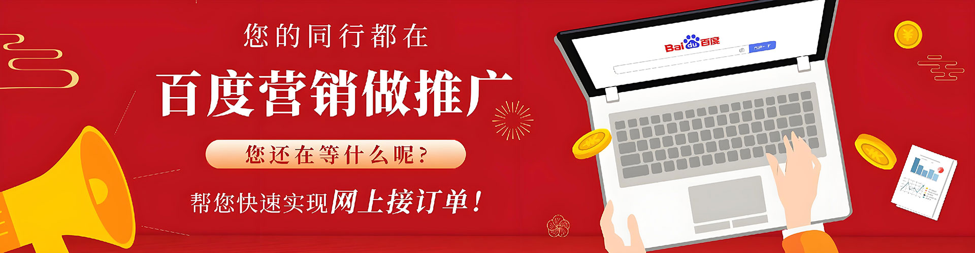 洪泽信息流运营