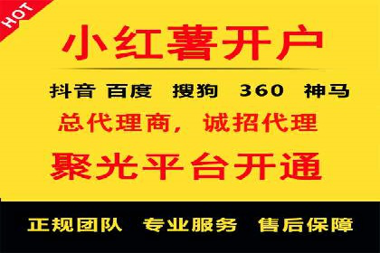 百度推广排名的艺术：一家医疗机构的成功故事